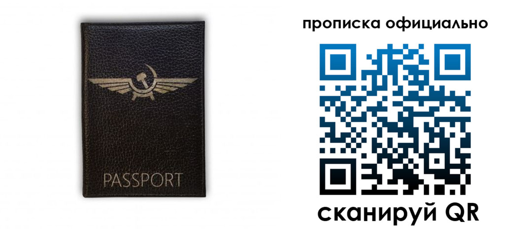 временная прописка в Апшеронске