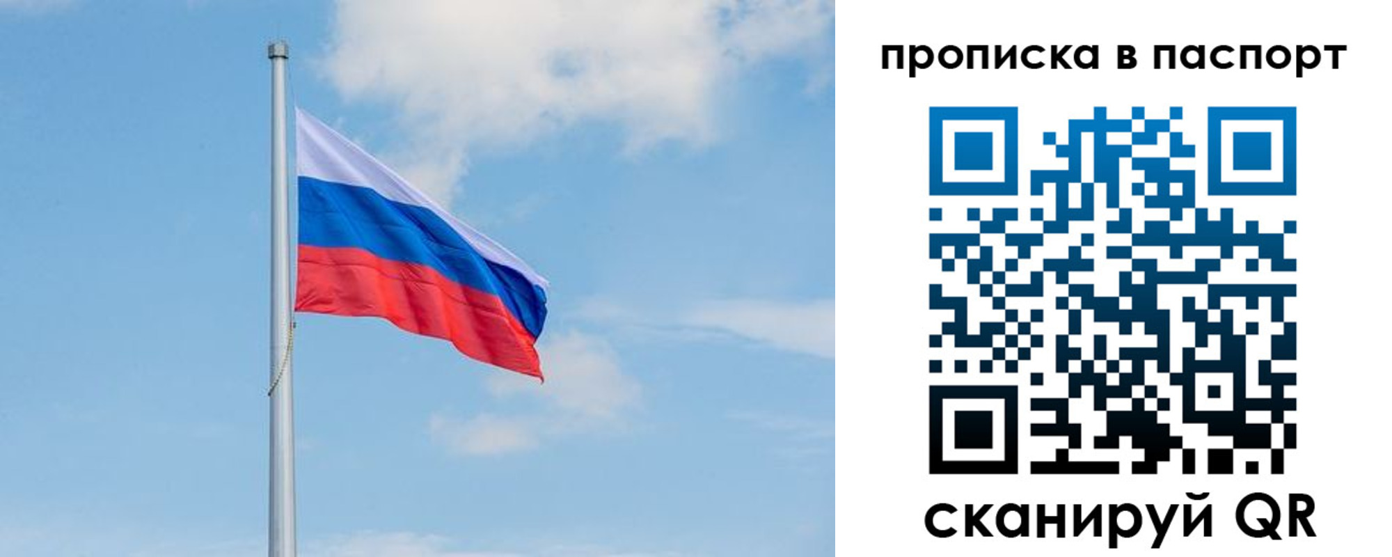 временная регистрация в квартире в Апшеронске